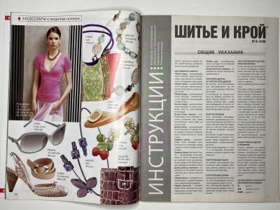 ���������� �11 ������� ���: ����� � ���� 8-9 2008