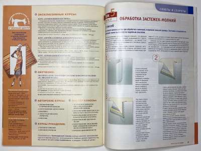 ���������� �30 ������� ���: ����� � ���� 1/2006