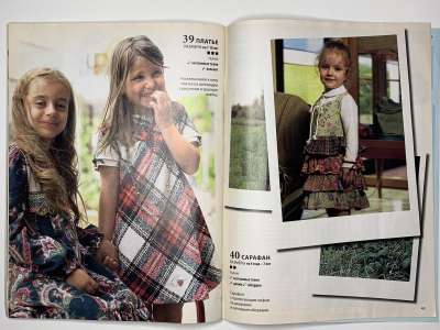 ���������� �28 ������� ���: ����� � ���� 9/2010 Boutique