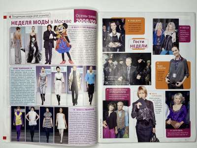 ���������� �2 ������� ���: ����� � ���� 7/2008