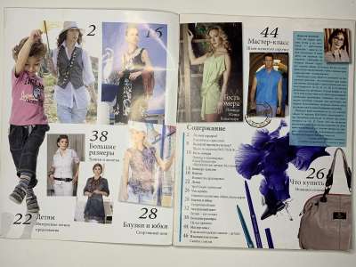 ���������� �1 ������� ���: ����� � ���� 5/2011 Boutique