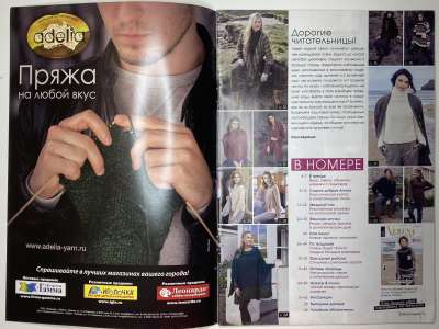 ���������� �������������� ���������� �1 ������� Verena ������ 2/2017