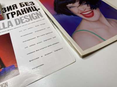 ���������� �1 ������� Burda 3/1996