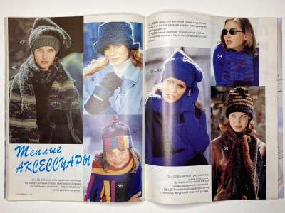 ���������� �������������� ���������� �20 ������� Verena 11/1997