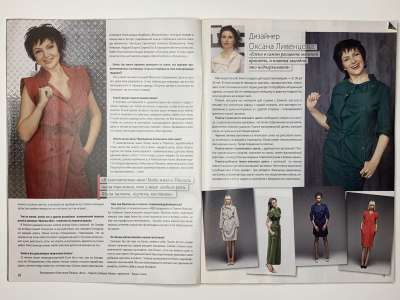 ���������� �������������� ���������� �6 ������� ���: ����� � ���� 6/2012 Boutique