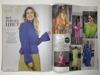 ���������� �������������� ���������� �28 ������� Burda 8/2025