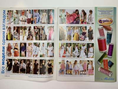  1  Burda 5/2012