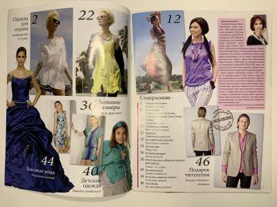 ���������� �1 ������� ���: ����� � ���� 7/2011 Boutique