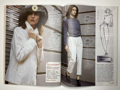 ���������� �22 ������� ���: ����� � ���� 7/2014 Boutique