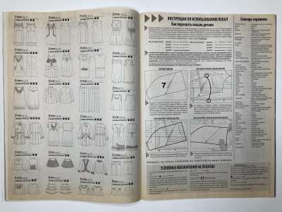 ���������� �3 ������� ���: ����� � ���� 10/2012 Boutique