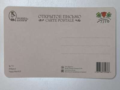 ���������� �1 �������� � 8 �����! �712