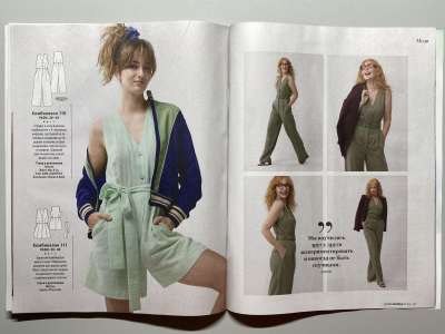 ���������� �������������� ���������� �16 ������� Burda 5/2026