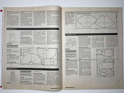 ���������� �17 ������� ���: ����� � ���� 7/2008