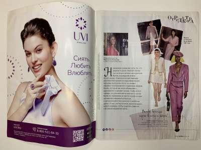 ���������� �1 ������� Burda 3/2022