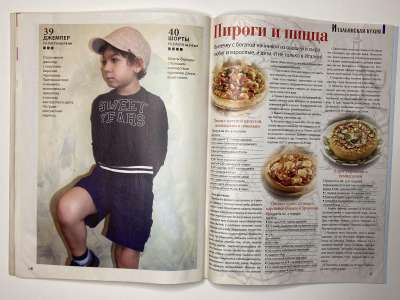 ���������� �32 ������� ���: ����� � ���� 4/2013 Boutique