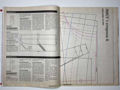 ���������� �18 ������� ���: ����� � ���� 7/2008