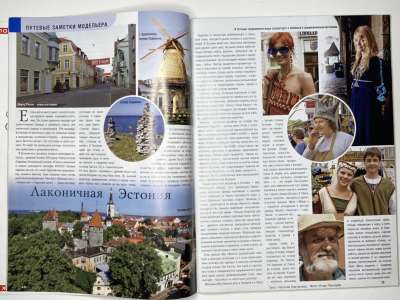 ���������� �5 ������� ���: ����� � ���� 2/2008