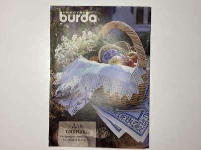 ���������� �������������� ���������� �14 ������� Burda ������� 1/1996