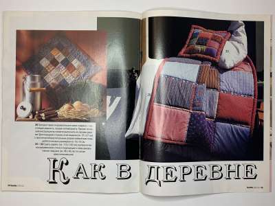 ���������� �11 ������� Burda ������� E339 1995