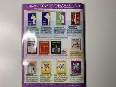 ���������� �30 ������� ���: ����� � ���� 8/2011