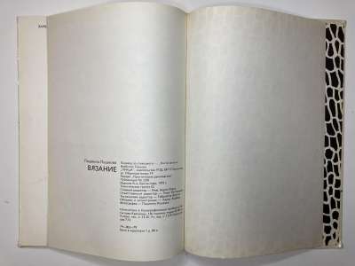 ���������� �4 ����� �������