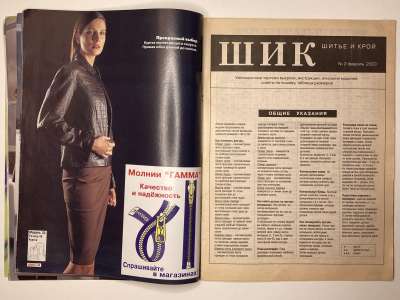 ���������� �10 ������� ���: ����� � ���� 2/2003