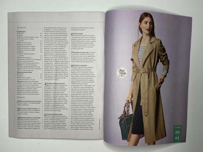 Фотография коллекционного экземпляра №24 журнала Burda Best of 7/2022 Модная классика