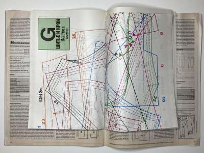 ���������� �17 ������� ���: ����� � ���� 5/2012 Boutique