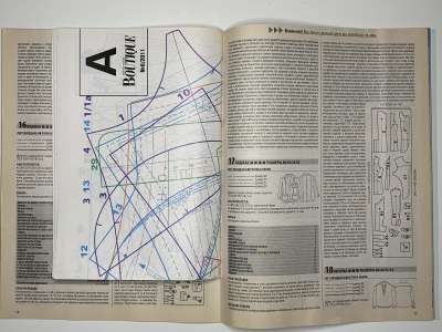 ���������� �15 ������� ���: ����� � ���� 8/2011