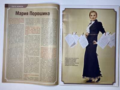 ���������� �5 ������� ���: ����� � ���� 2/2007