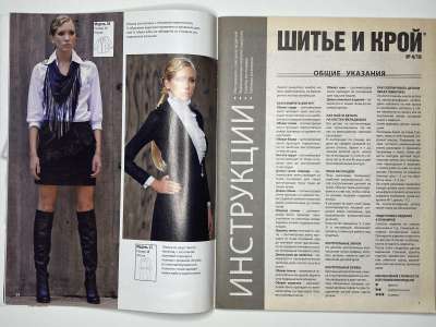 ���������� �10 ������� ���: ����� � ���� 4/2010 Look