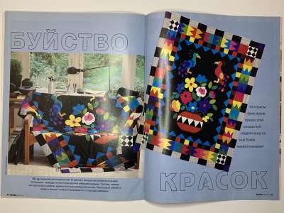 ���������� �13 ������� Burda ������� E339 1995