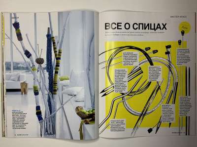 ���������� �23 ������� Burda ������� 1/2013