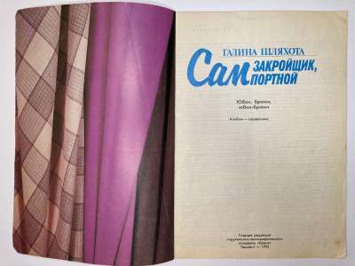 ���������� �1 ����� ��� ���������, ��� �������. ����, �����, ����-�����.