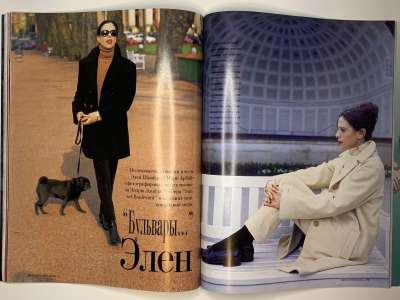 Фотография коллекционного экземпляра №34 журнала Burda International 3/1996