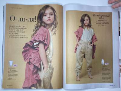 ���������� �������������� ���������� �22 ������� Patrones 4/2026