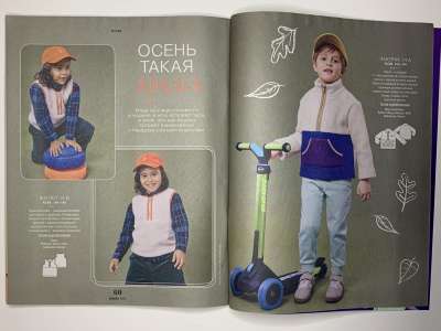 ���������� �������������� ���������� �15 ������� Burda Kids ������� ���� 1/2025