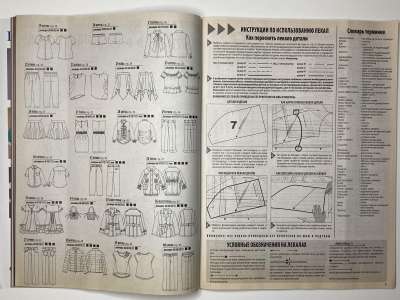 ���������� �13 ������� ���: ����� � ���� 8/2013 Boutique