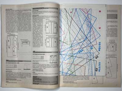 ���������� �14 ������� ���: ����� � ���� 3/2010 Boutique