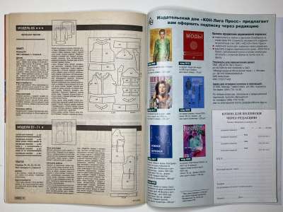 ���������� �16 ������� ���: ����� � ���� 7/2003