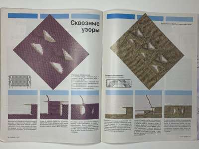 ���������� �27 ������� Verena 11/1997