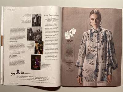 ���������� �������������� ���������� �10 ������� Burda 5/2026