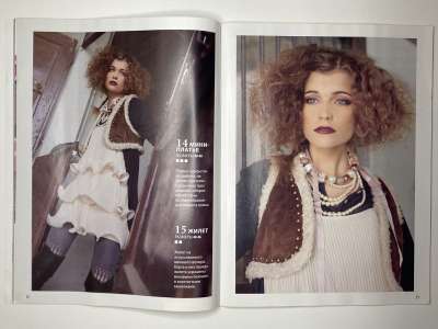 ���������� �������������� ���������� �11 ������� ���: ����� � ���� 3/2012 Boutique