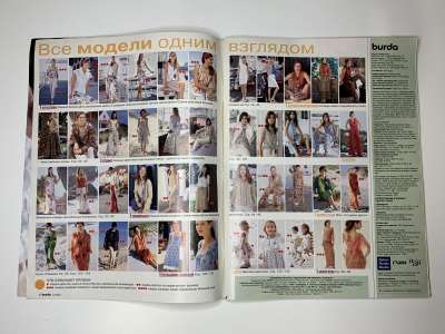  2  Burda 5/2003
