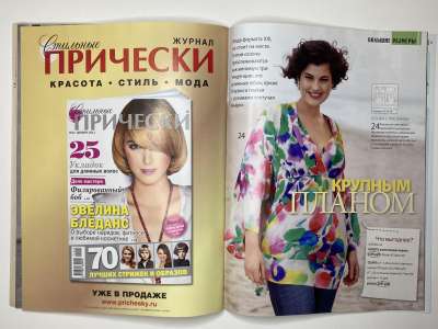 ���������� �21 ������� ���: ����� � ���� 12/2011