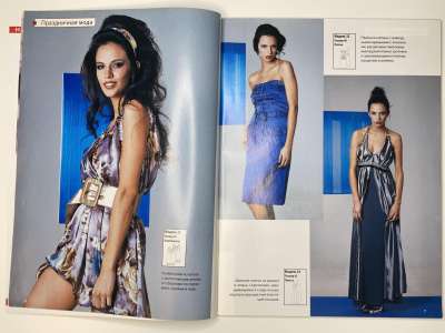 ���������� �������������� ���������� �3 ������� ���: ����� � ���� 4/2009