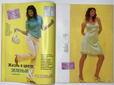 ���������� �8 ������� ���: ����� � ���� 6/2005