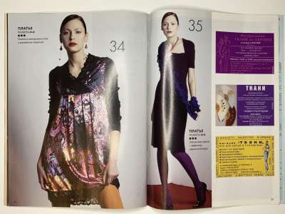 ���������� �������������� ���������� �23 ������� ���: ����� � ���� 12/2009 Boutique