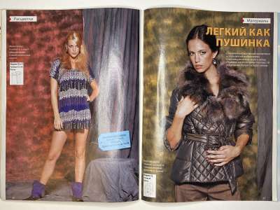 ���������� �������������� ���������� �23 ������� ���: ����� � ���� 2/2009