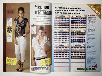 ���������� �12 ������� ���: ����� � ���� 5/2007